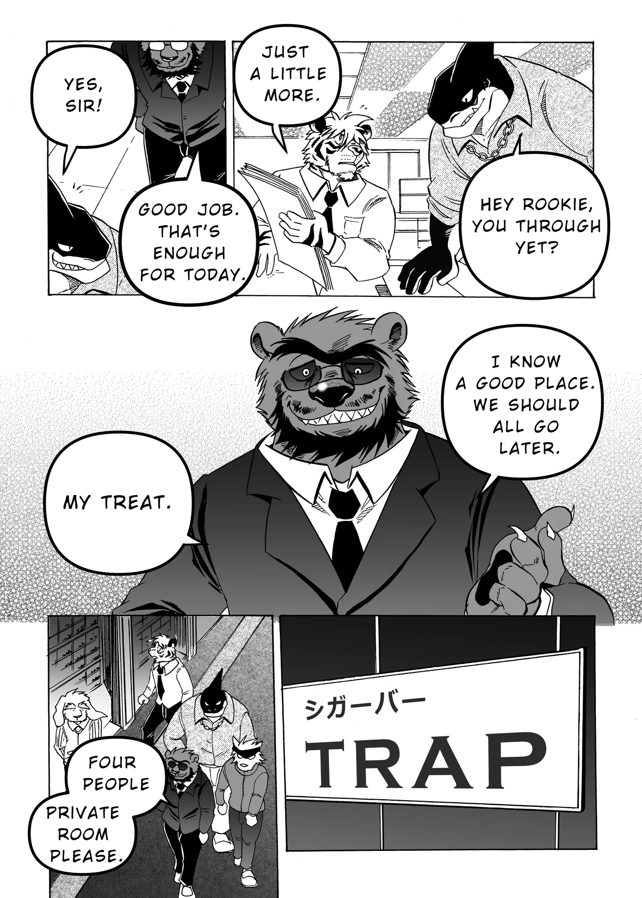 City Trap page 6 full