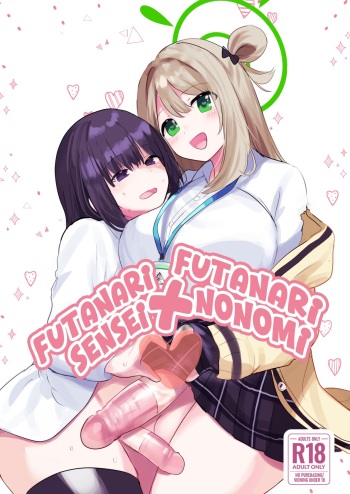 Futanari Nonomi x Futanari Onna Sensei cover