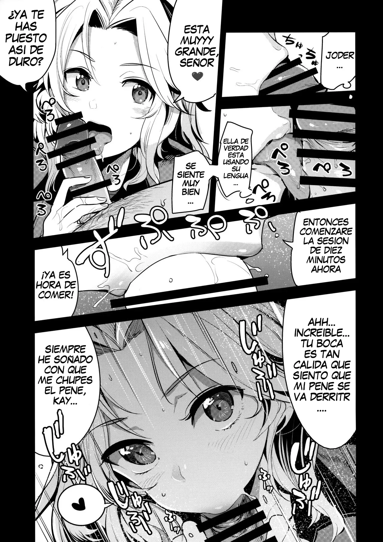 GirlPan Rakugakichou 7 | GirlPan Sketchbook 7 page 4 full