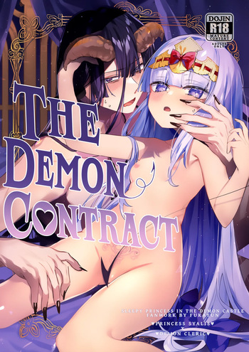 Akuma no Keiyaku | The Demon Contract cover