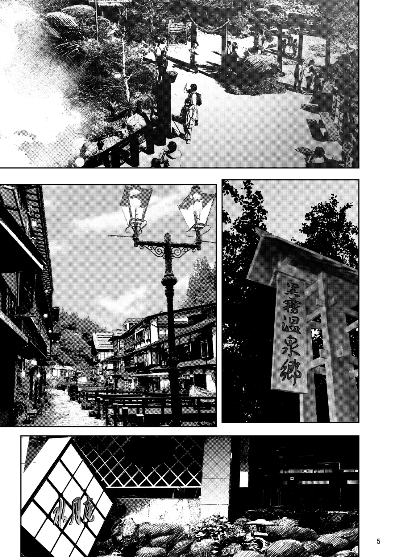 Iemoto no Uwaki ga Honki ni Natta Hi Zenpen page 2 full