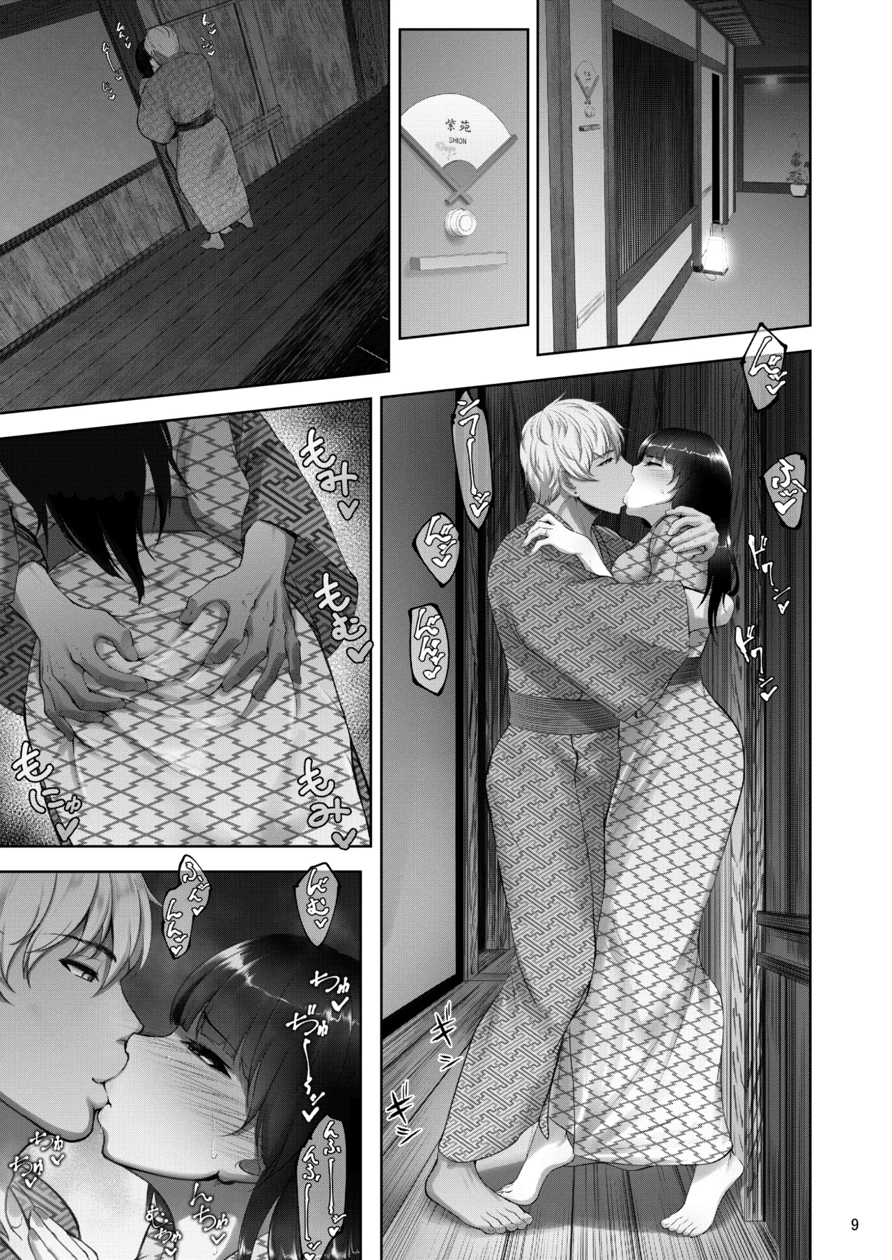 Iemoto no Uwaki ga Honki ni Natta Hi Zenpen page 6 full