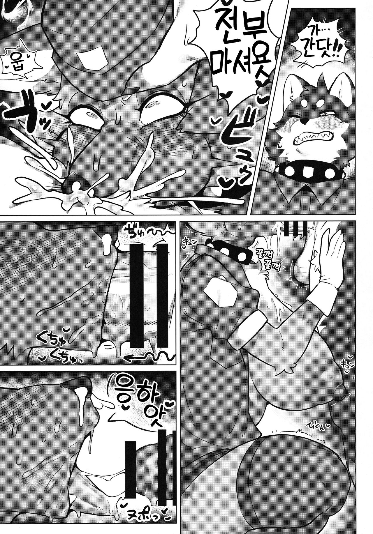 Harahara Harenchi Omawari-san page 8 full