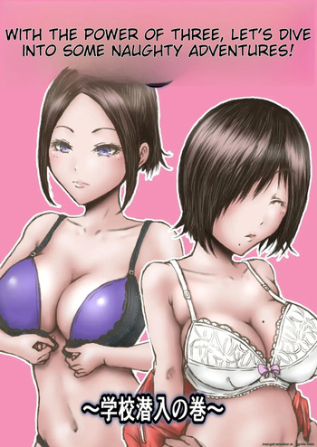 Eichi na Chikara de H na Koto Shimasu kara 3 ~Gakkou Sennyuu no Maki~ | With the Power of Three, Let's Dive into Some Naughty Adventures! cover
