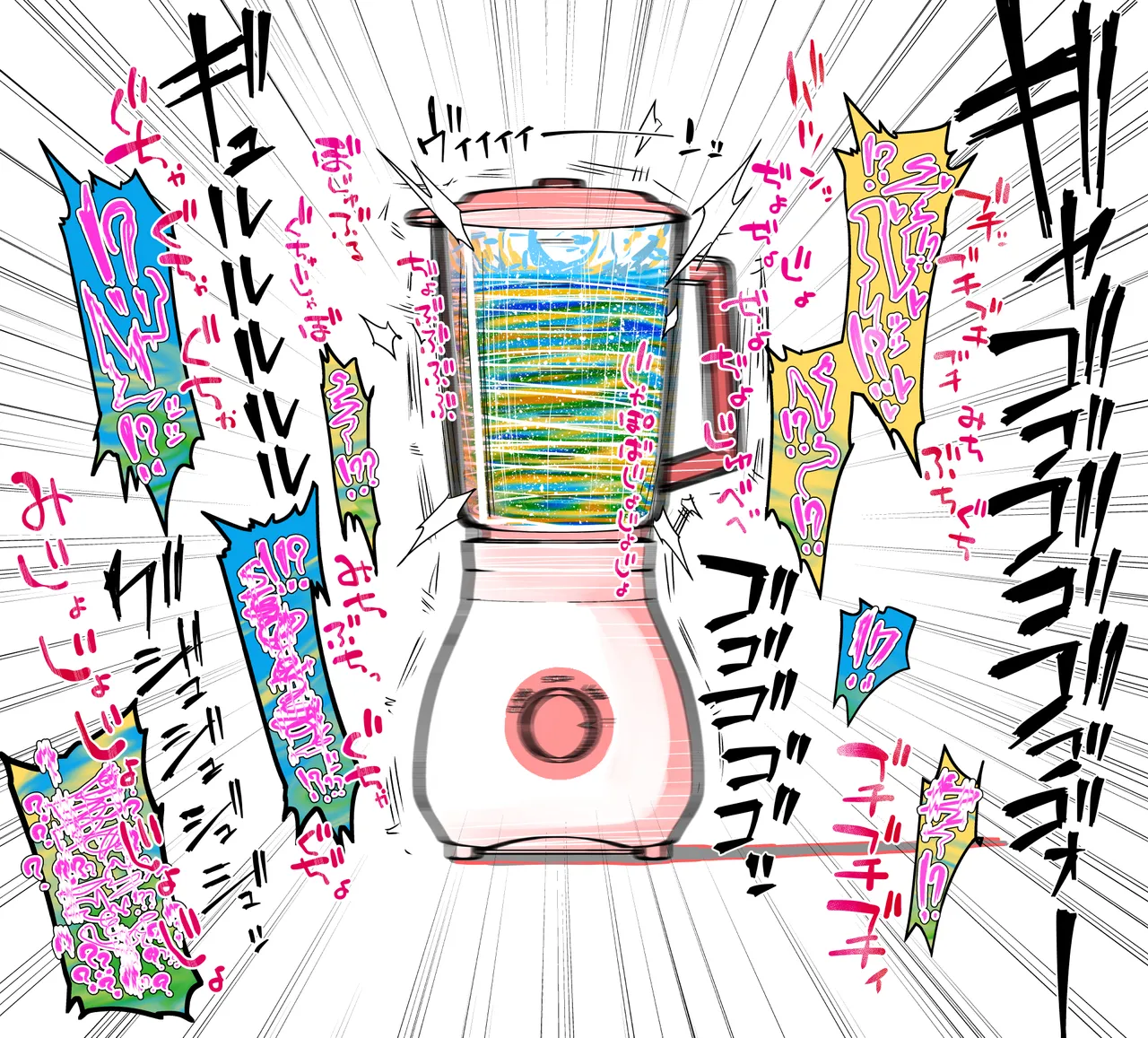 どちゅどちゅして排出と極々一般的なミキサー page 6 full