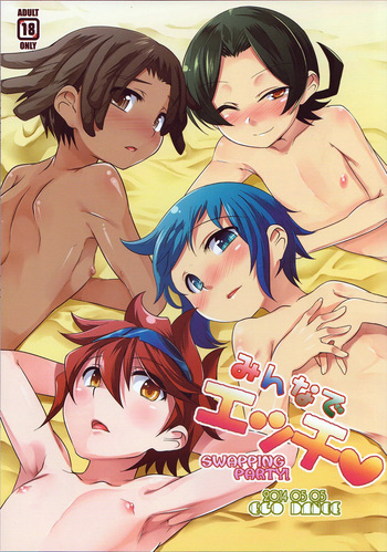 Sex with Everyone cover