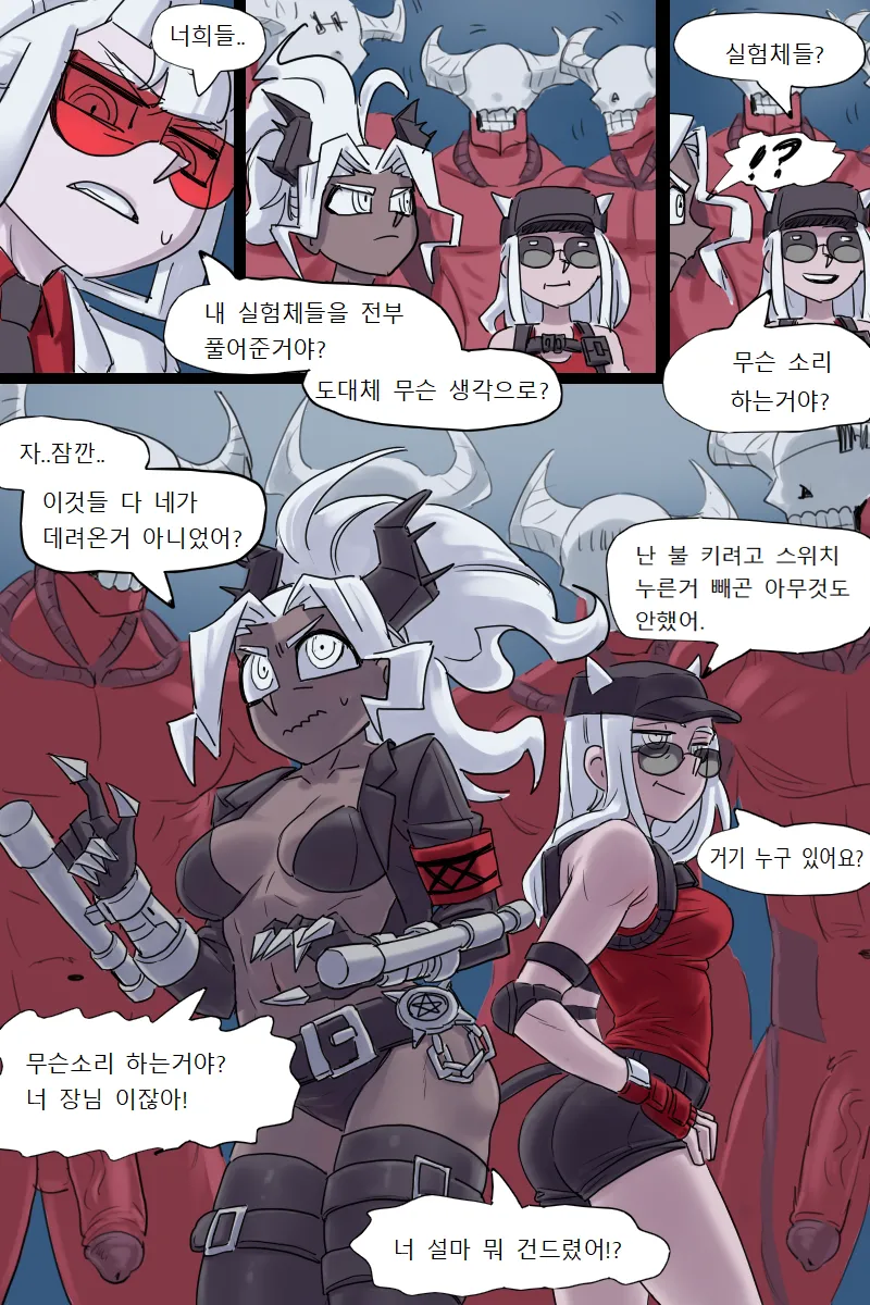 Helltaker DLC Sex page 6 full