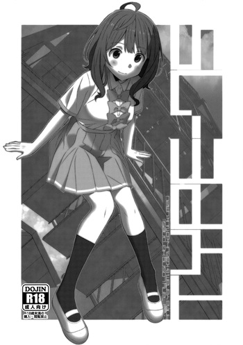 TYPE-75 cover