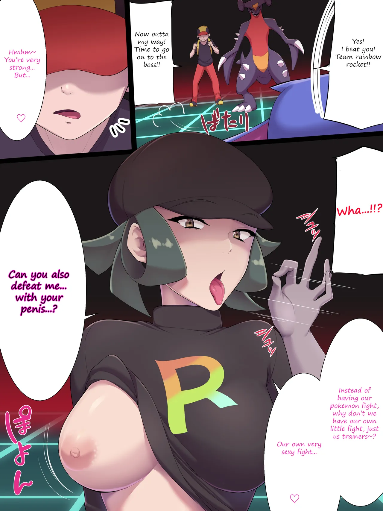 The temptation of team Rainbow rocket page 1 full