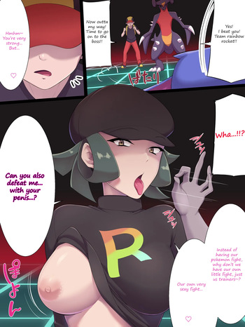 The temptation of team Rainbow rocket cover