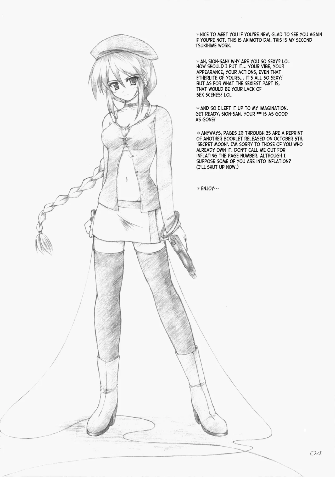 Tsunagatteitai | I Want to be Connected page 3 full