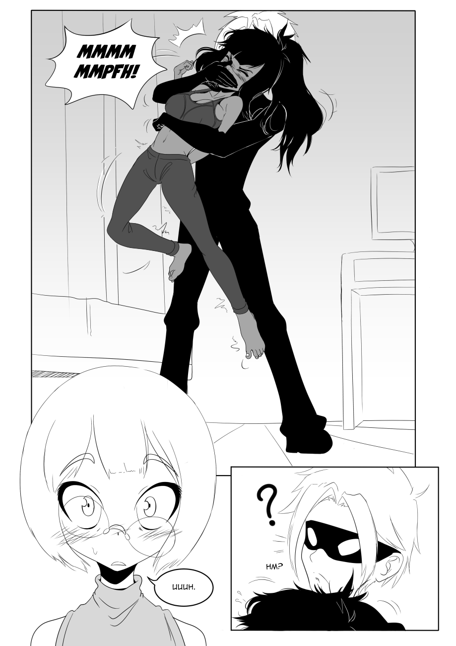 Home Invasion page 5 full