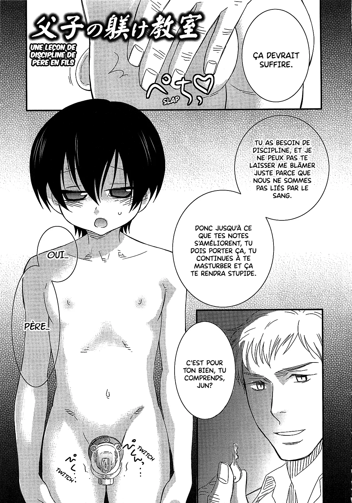 INABA COZY - Iinari Chapitre 4 Une leçon de discipline de père en fils page 1 full