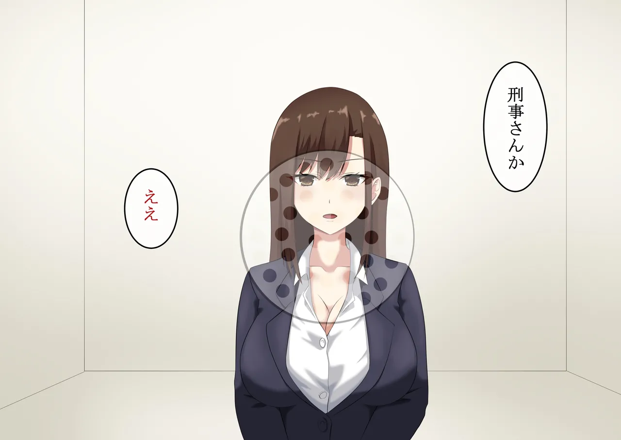 寝取られた人妻女刑事〜卑劣漢の口車にのせられ、正義のために体を差し出すも脱法チンポに完堕ちしてしまう。〜 page 8 full