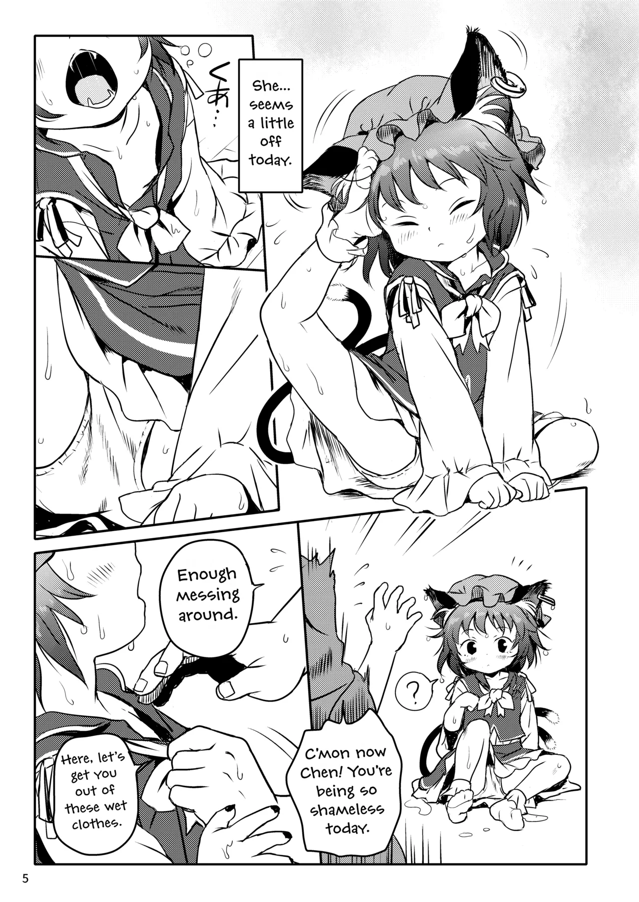 Maseneko! Chen-chan! page 5 full