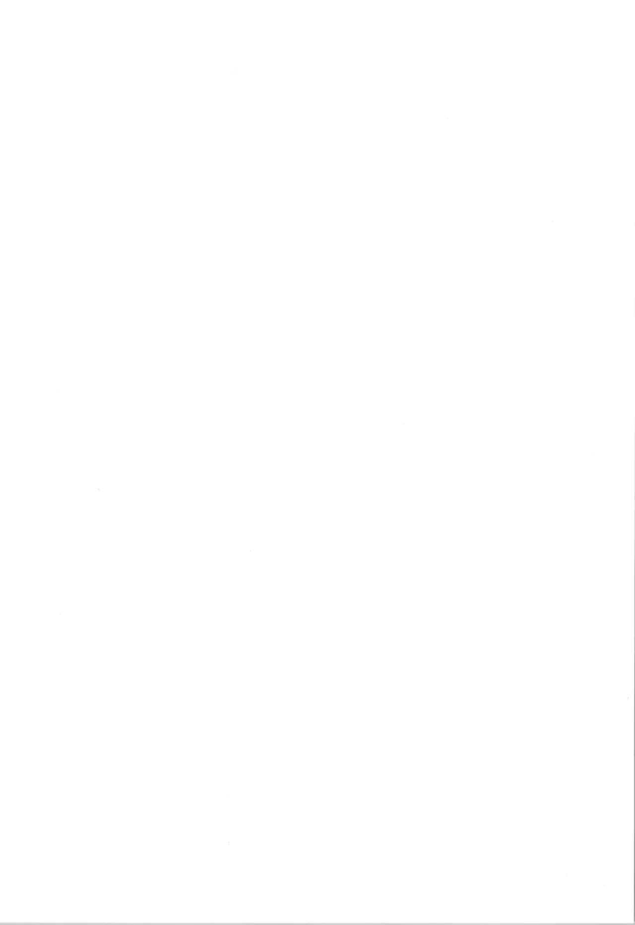 Ranma no Kakaroku page 2 full