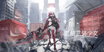 へいろー cover