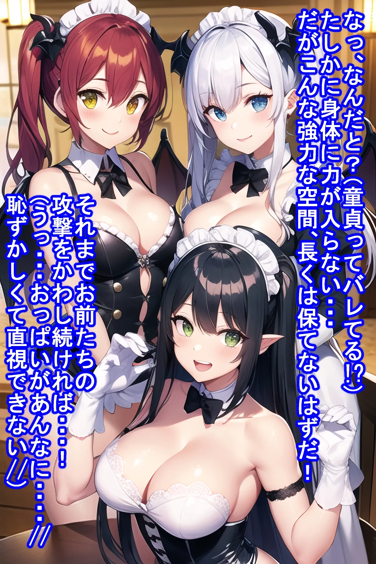 yami 15 page 8 full
