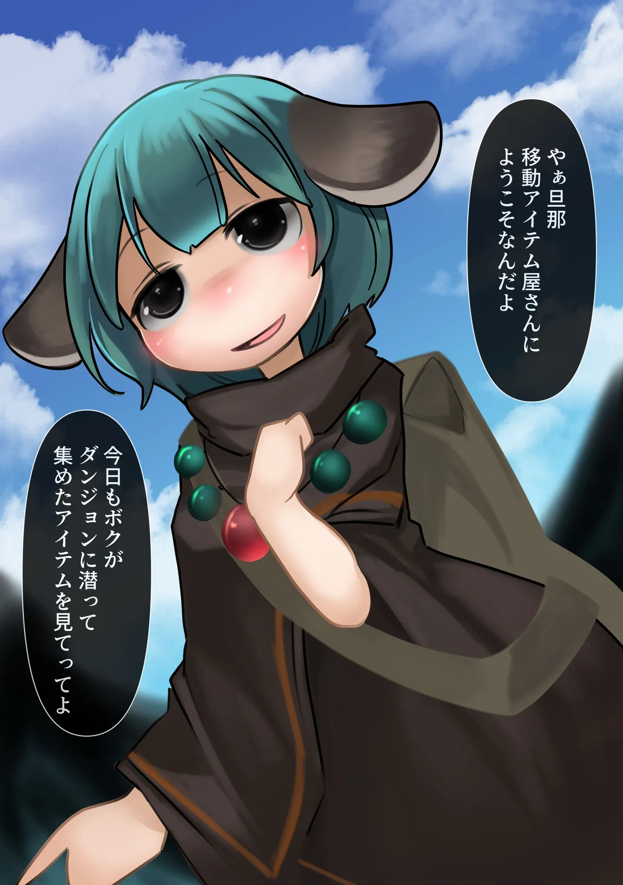 Anaguma no Douguya-san wa Dungeon de Shokushu ni Honki Piston de Tanetsuke Sarechau no Daisuki na Dosukebe Injuu Damon ne page 2 full