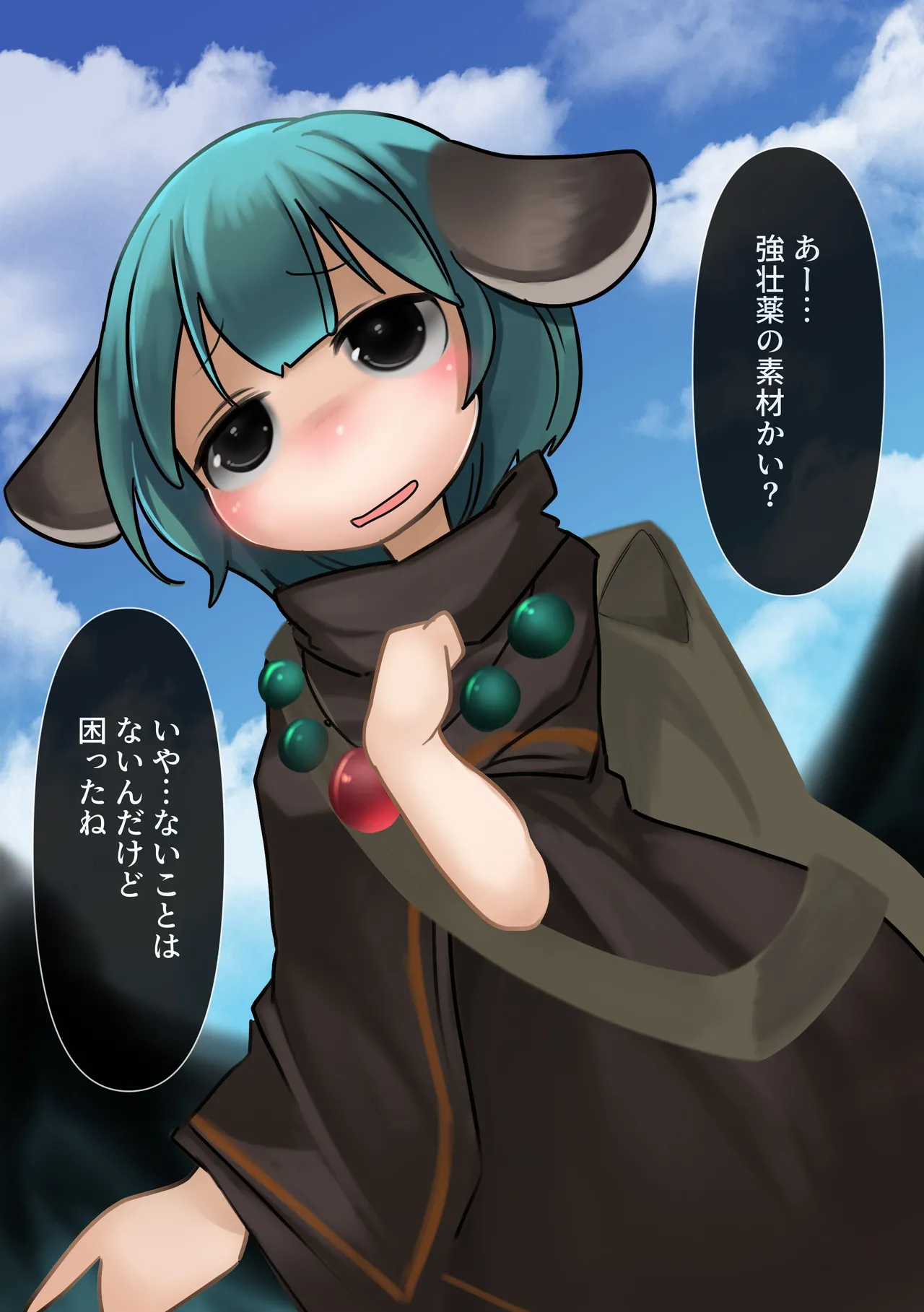 Anaguma no Douguya-san wa Dungeon de Shokushu ni Honki Piston de Tanetsuke Sarechau no Daisuki na Dosukebe Injuu Damon ne page 3 full