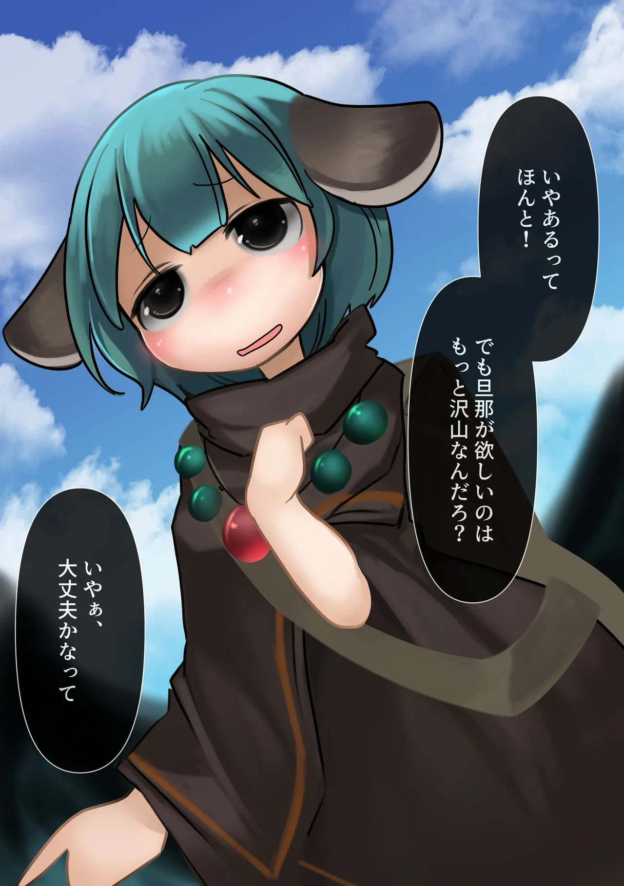 Anaguma no Douguya-san wa Dungeon de Shokushu ni Honki Piston de Tanetsuke Sarechau no Daisuki na Dosukebe Injuu Damon ne page 4 full