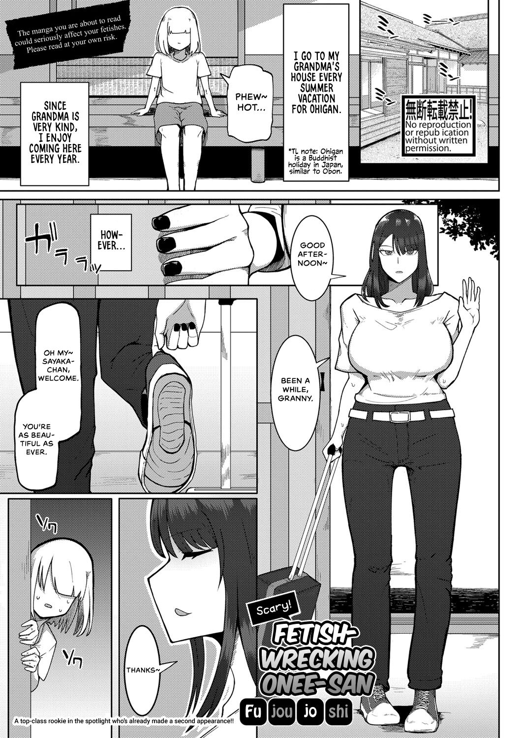 Kyoufu! Seiheki Hakai Onee-san | Scary! Fetish-Wrecking Onee-san page 1 full