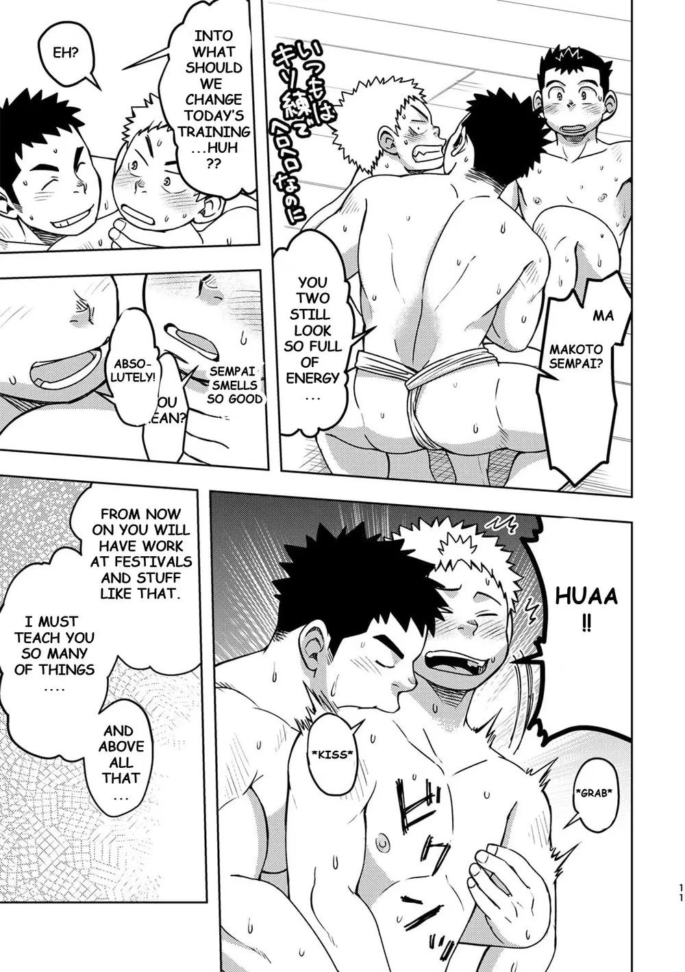 Mouhou Gakuen Dentou Geinoubu 2 page 10 full