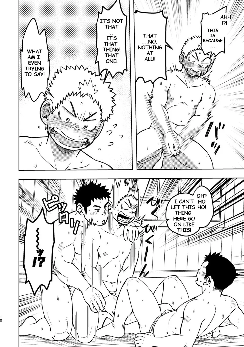 Mouhou Gakuen Dentou Geinoubu 2 page 9 full