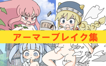Armor Break Collection cover