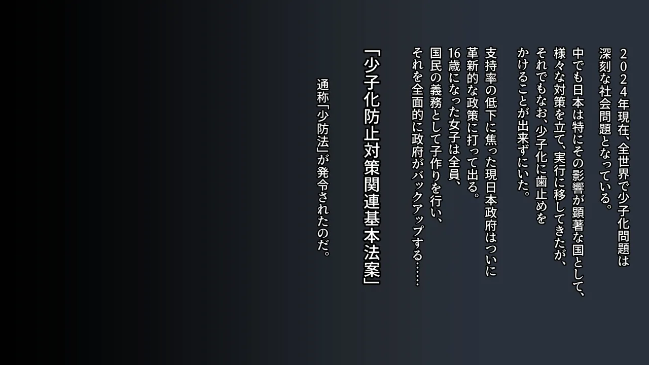 Kozukuri HomeWaku page 1 full