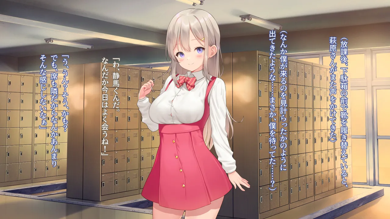 Kozukuri HomeWaku page 10 full