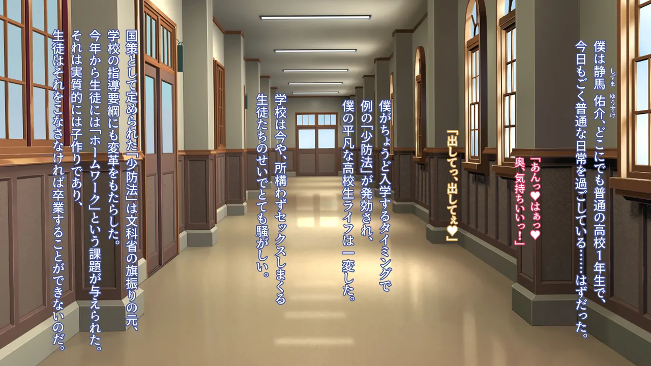 Kozukuri HomeWaku page 2 full