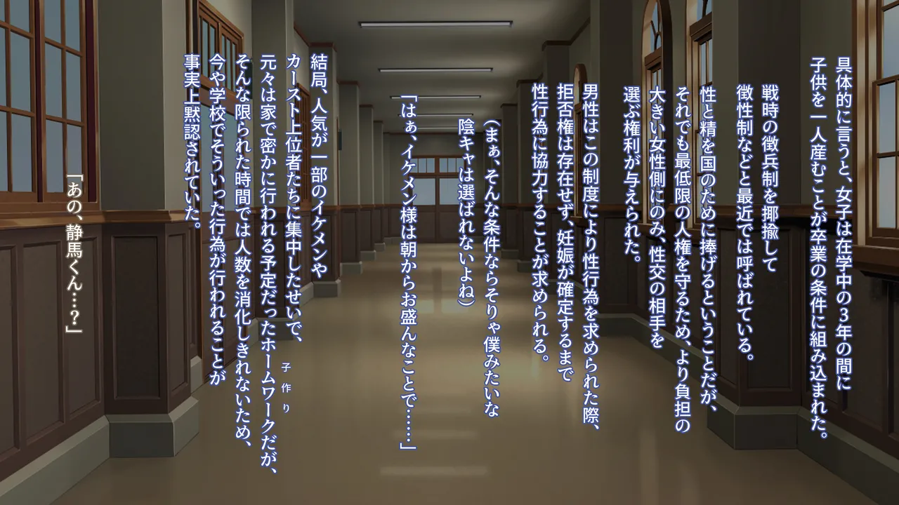 Kozukuri HomeWaku page 3 full