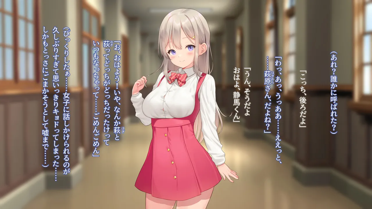 Kozukuri HomeWaku page 4 full