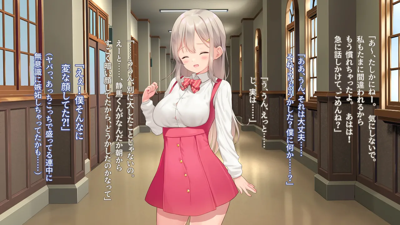 Kozukuri HomeWaku page 5 full