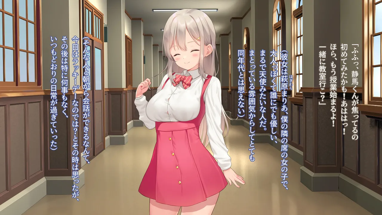 Kozukuri HomeWaku page 6 full