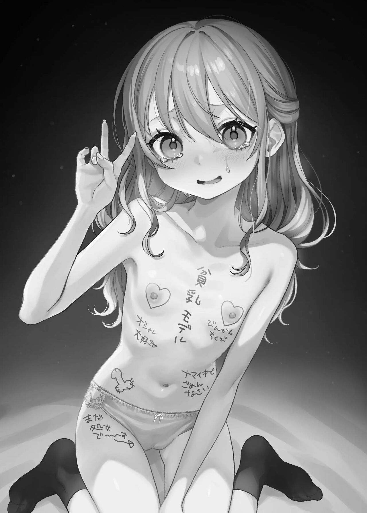 Kawaii kedo Seikaku Warui kara Ijimechao! | 귀엽지만 성격 나쁘니까 괴롭혀버리자!❤ page 3 full