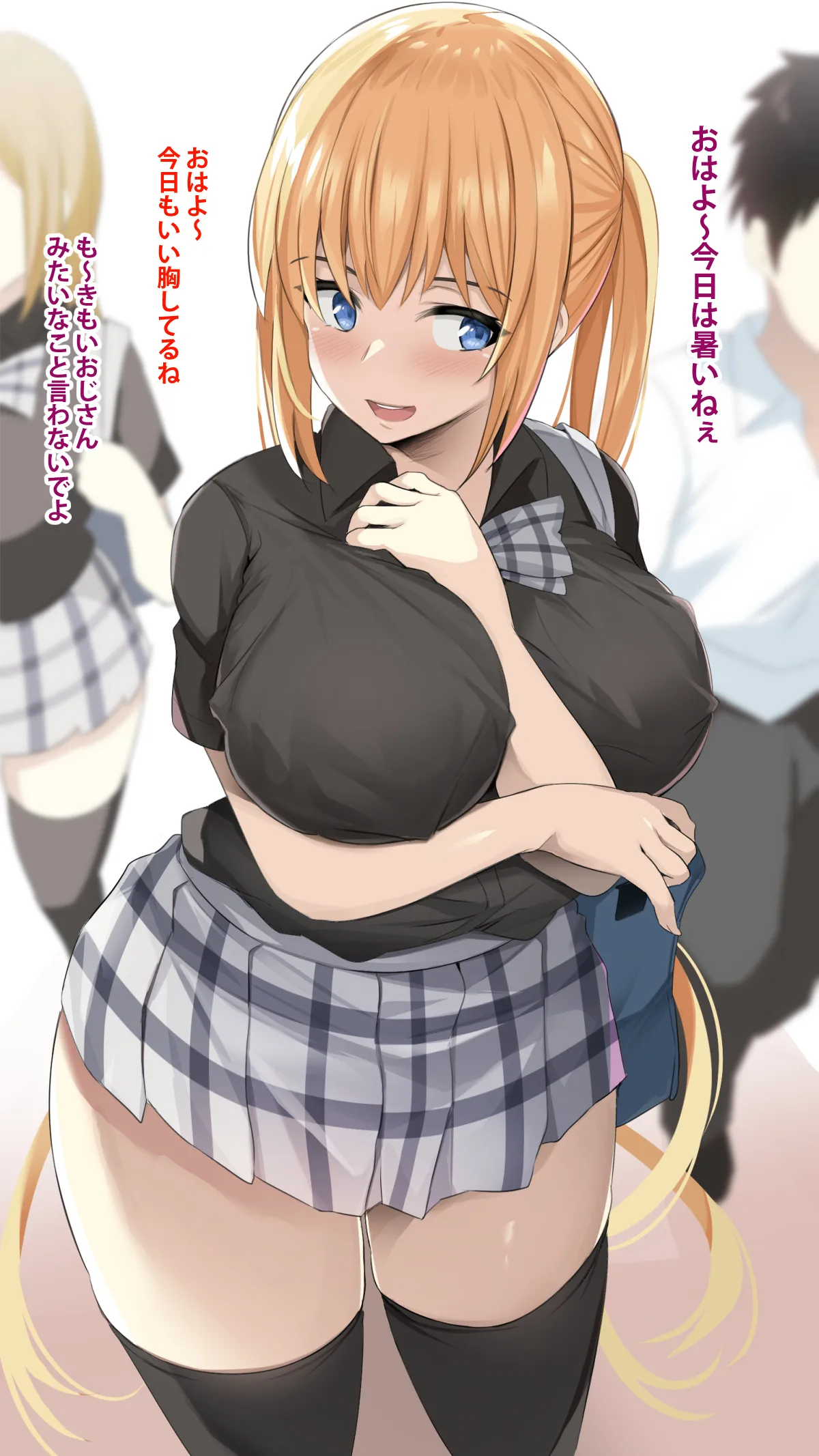 Kaho Oneechan page 1 full