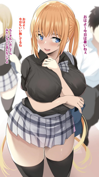 Kaho Oneechan cover