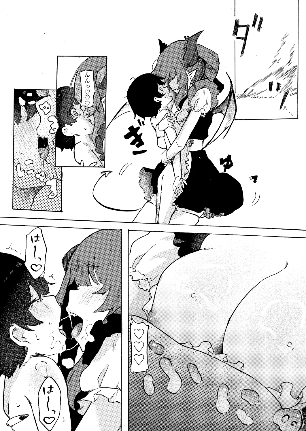 Joukyuu Succubus  ni Shoshinsha Gari sare keikenchi o Shiboritorareru Hanashi page 10 full