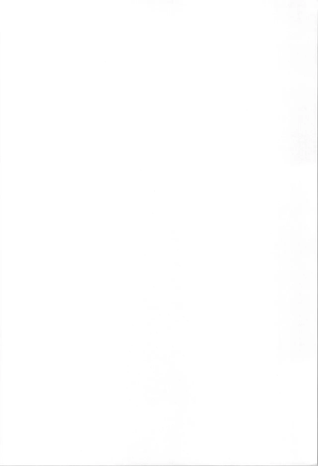 Three Treasures page 2 full