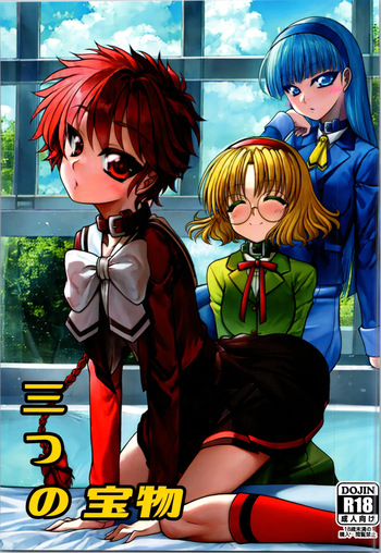 Three Treasures cover
