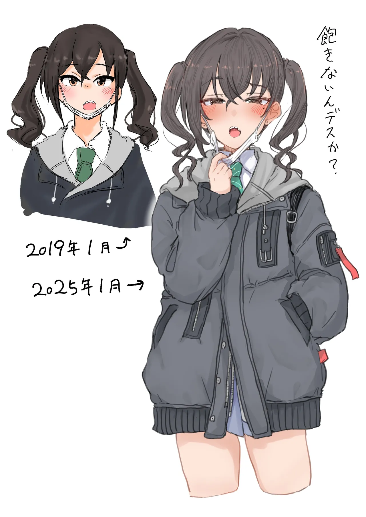 -Artist- Mega Kichi @ Ningen no Kuzu page 7 full