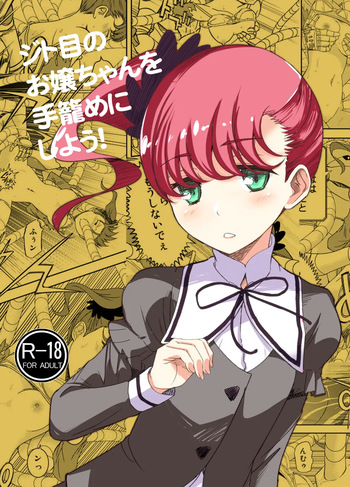 Jitome no Ojou-chan o Tegome ni Shiyou! cover