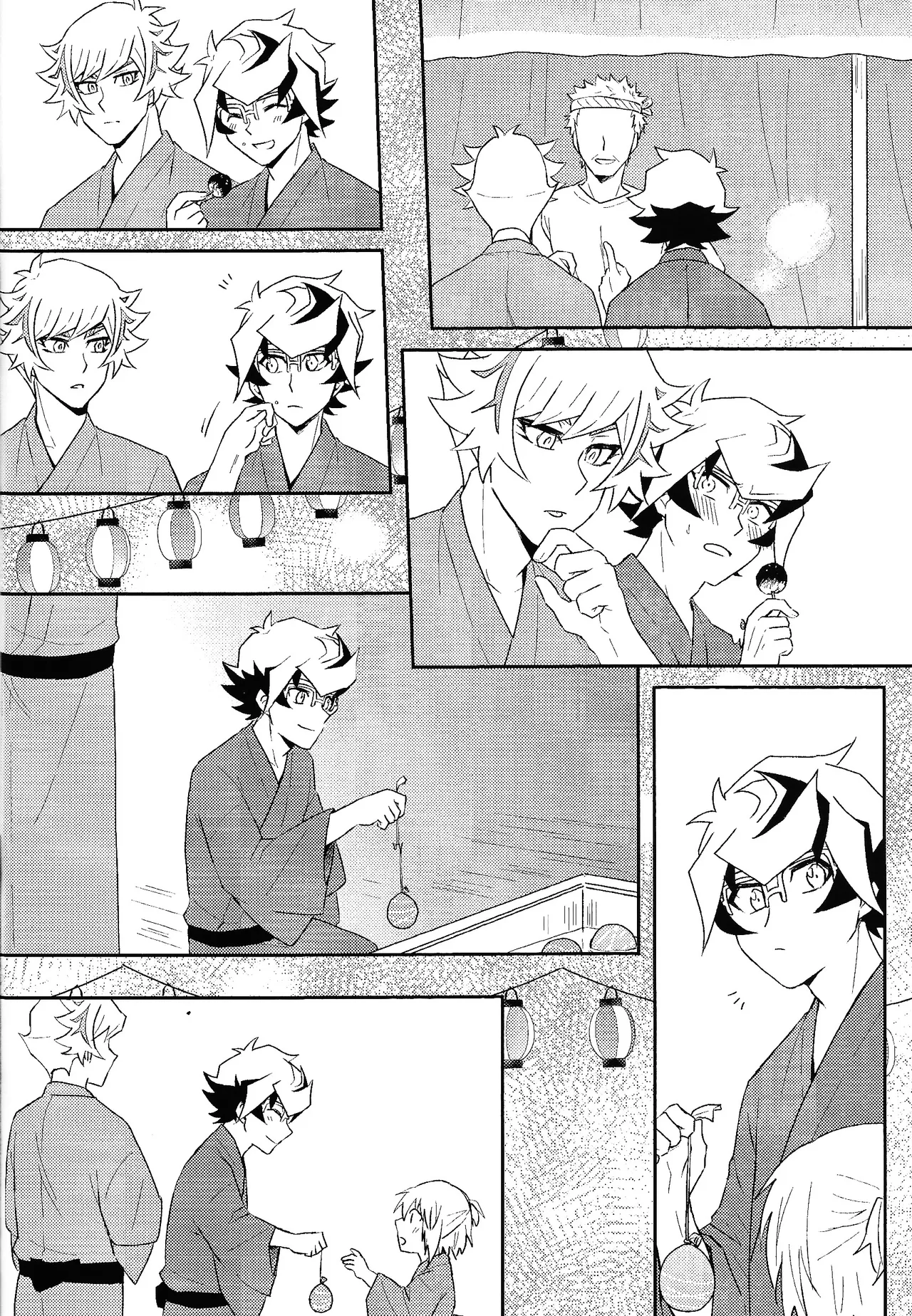 Netsujo sutamain page 7 full