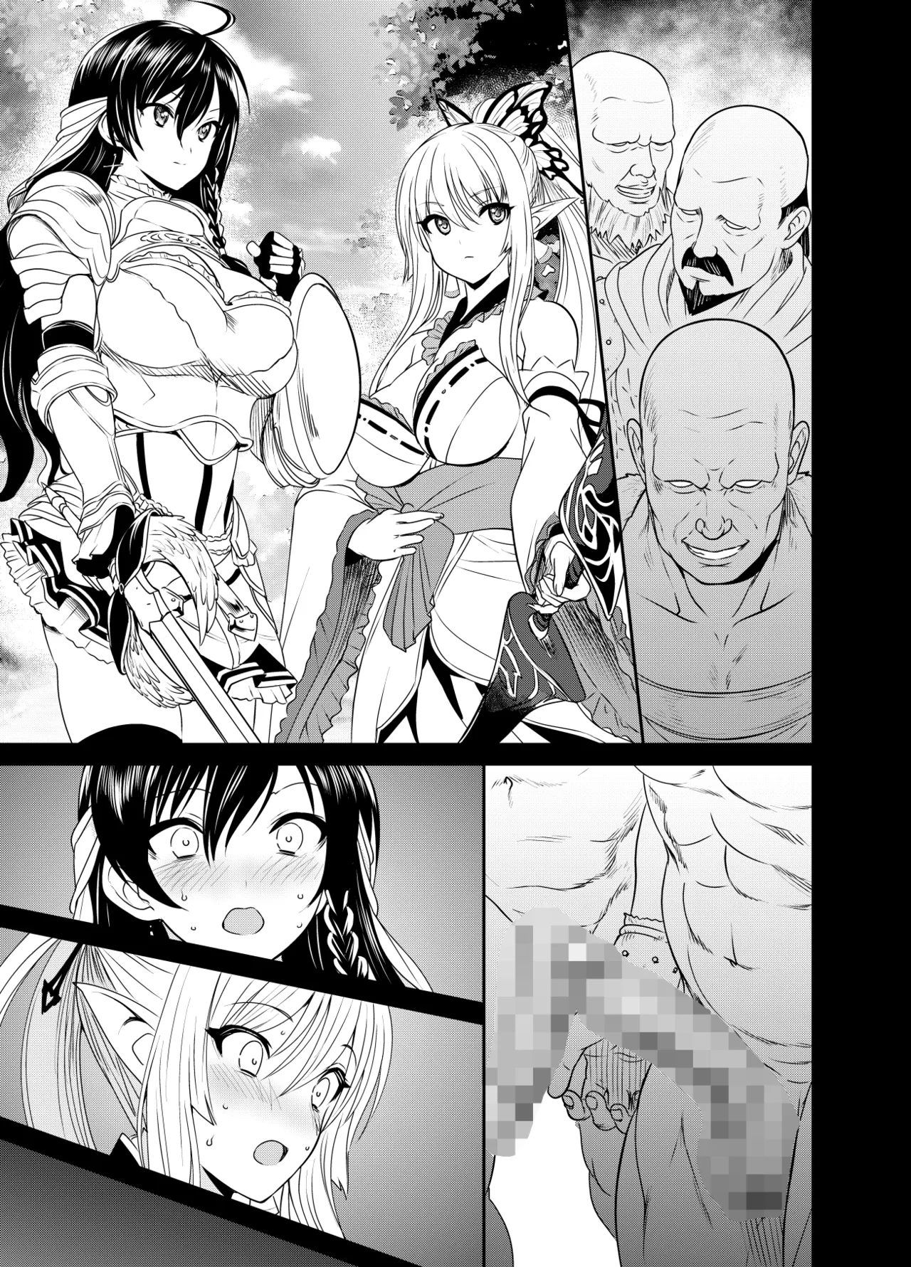 Request Itadaita Mono desu page 1 full