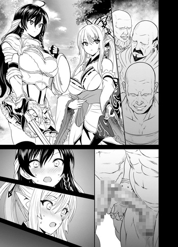 Request Itadaita Mono desu cover