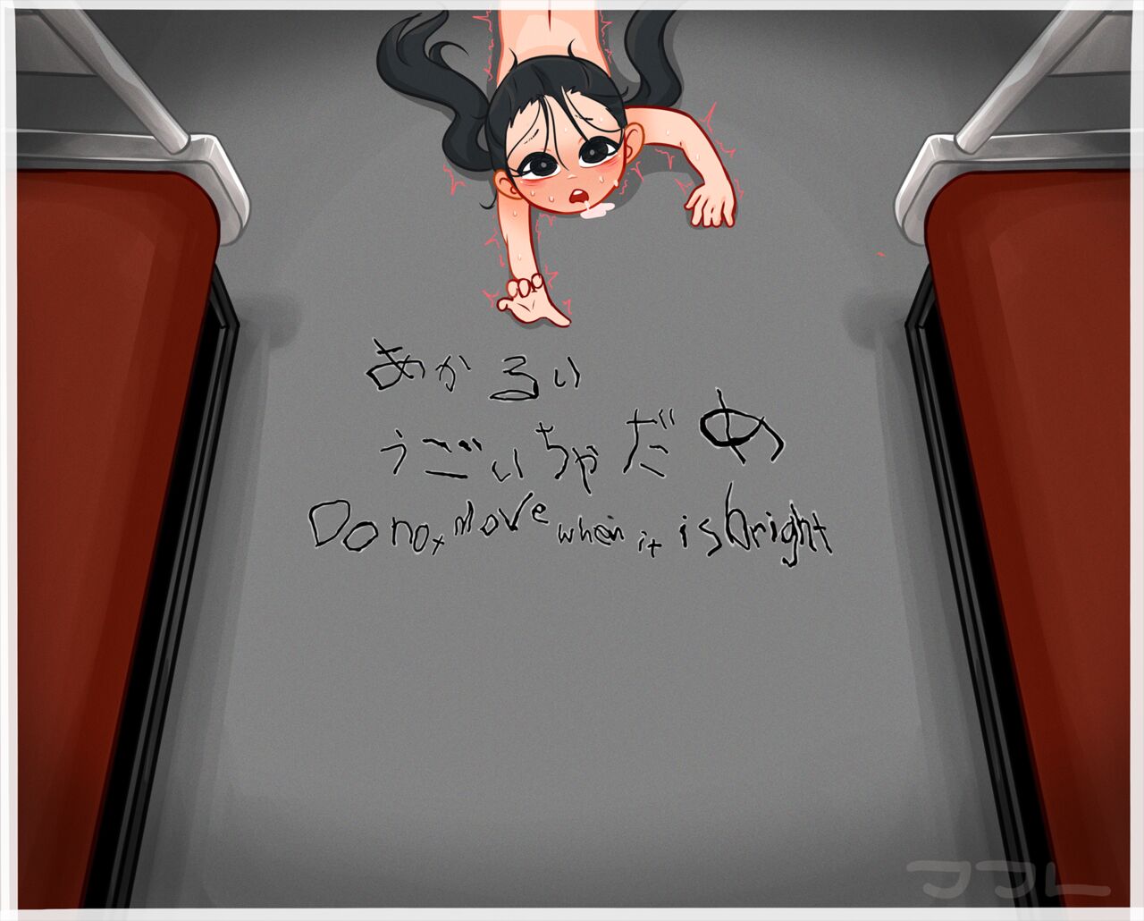 Platform 8 - An abnormality is occurring... page 4 full