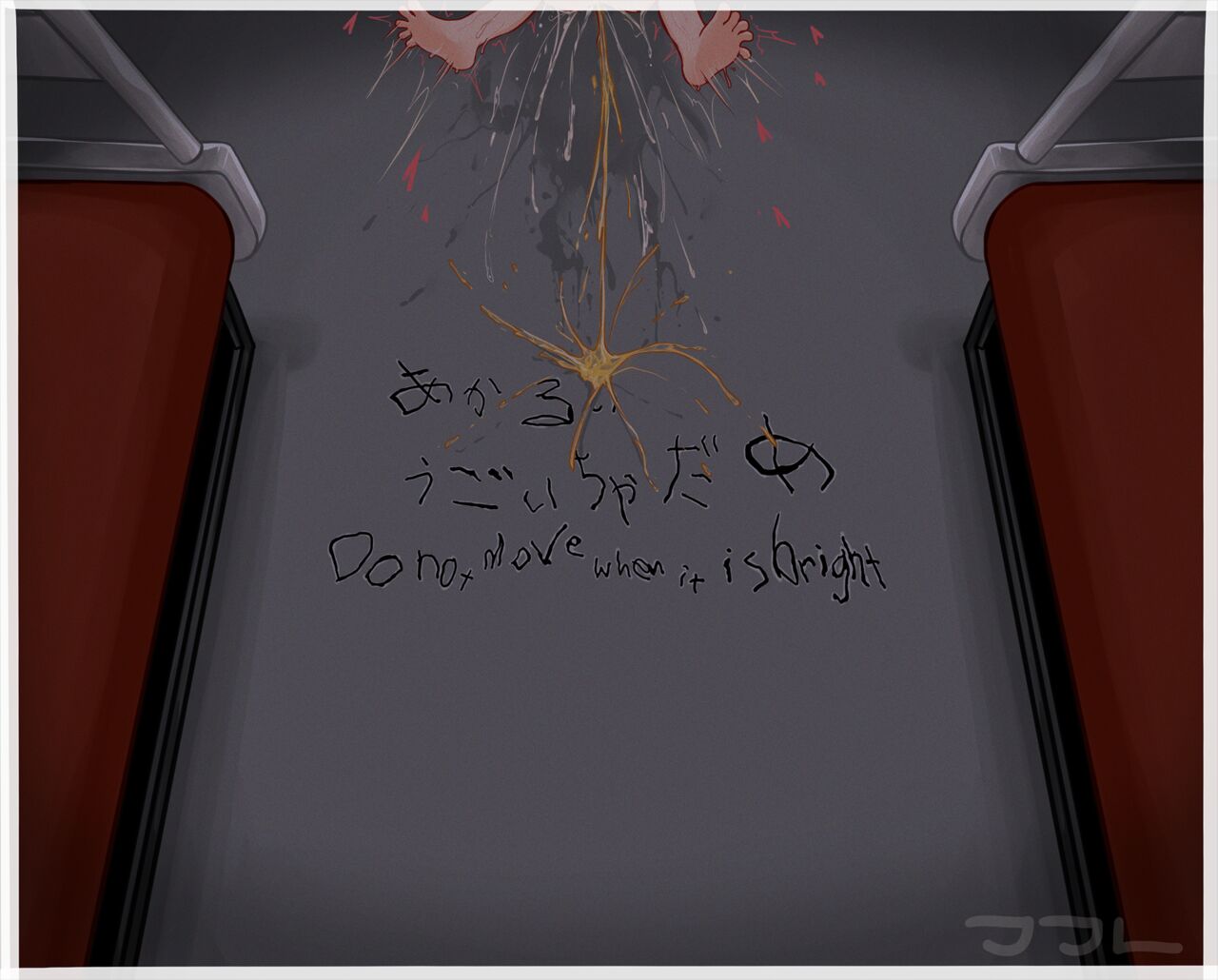 Platform 8 - An abnormality is occurring... page 6 full