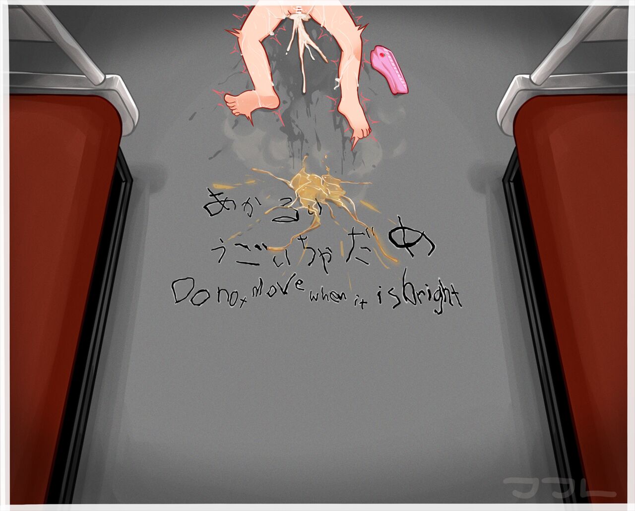 Platform 8 - An abnormality is occurring... page 7 full